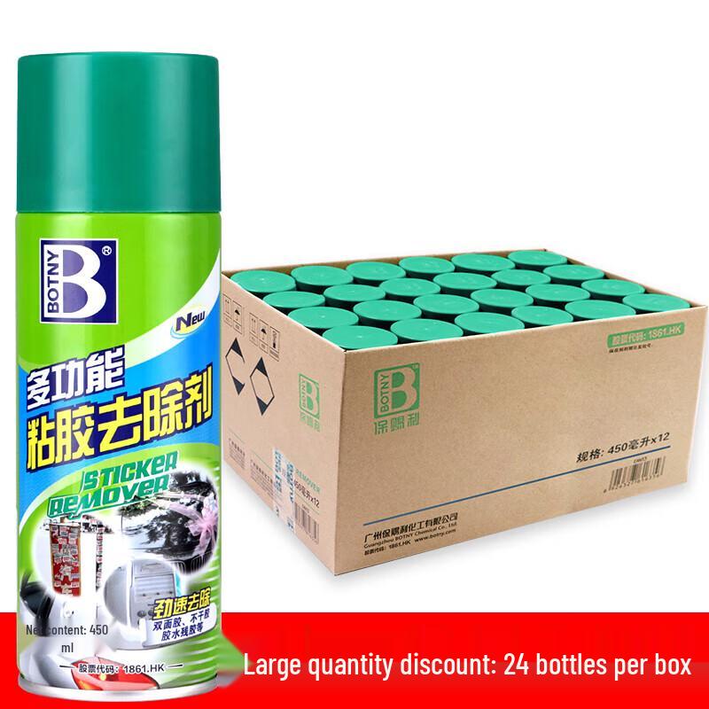 Baoshili Multi-Purpose Adhesive & Bug Remover 450mL (12-Pack)