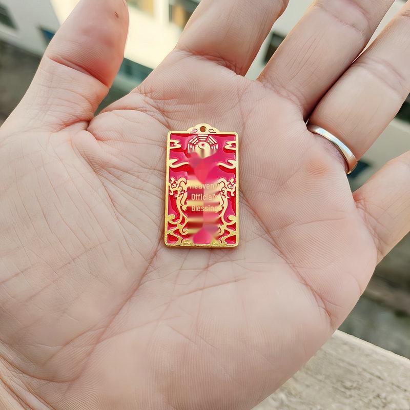 Taoist Tianguan Alloy Bagua Pendant & Pixiu Keychain for Blessings & Fortune