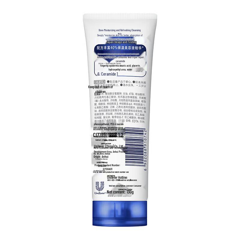 Dove White Peach Body Wash & Hydrating Cleanser Set
