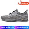Men's shoes 2025 summer new breathable thin hollow mesh shoes men's soft sole lightweight casual sports trendy shoes