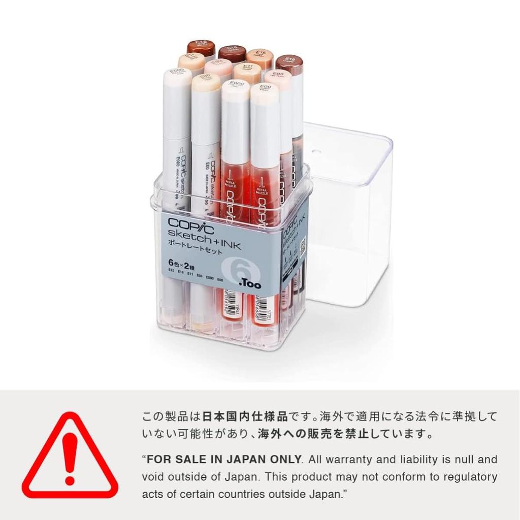 [Perfect for Portraits] Copic Too Sketch Portrait Set - Multicolor Illustration Markers with Refillable Ink, Made In Japan