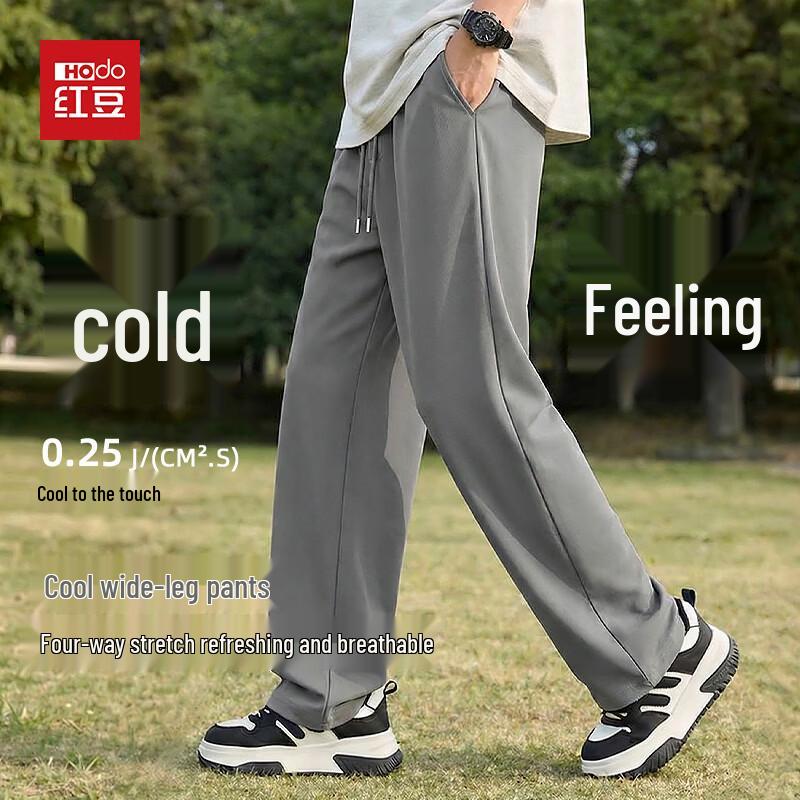 Мужские повседневные быстросохнущие брюки Hodo из ледяного шелка M