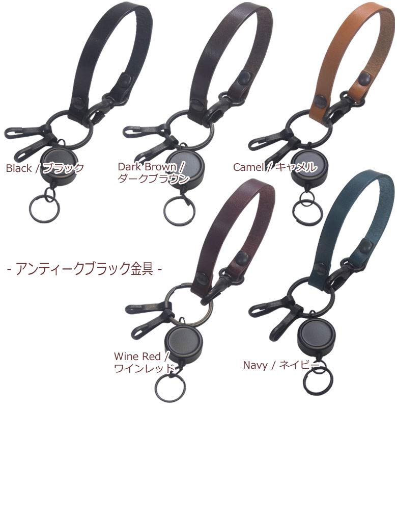 Reel Key Tochigi Leather Made in with Tochigi Reel and Double Antique Color Loop Type Keychain [highstyle] Keychain, Japan, Leather, Key, Hooks,