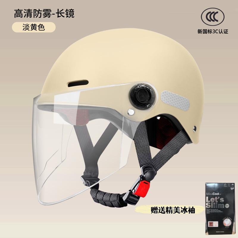 Electric car helmet female adult new summer sunscreen battery motorcycle men's helmet for all seasons