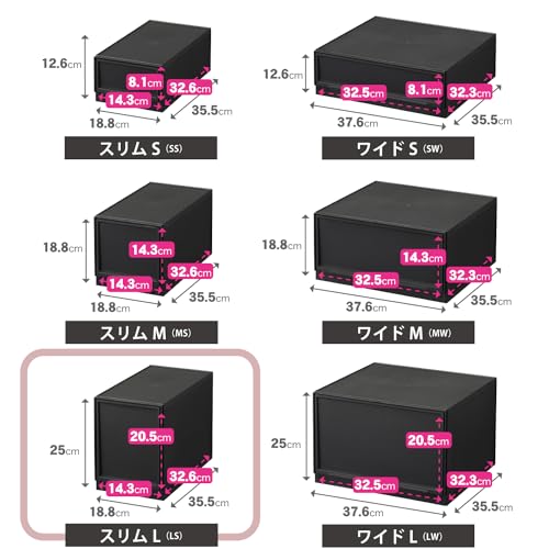 Sanka Modular Case, Freely Combinable Drawer Storage Case, Slim L, Black. Customize Your Storage To Fit Your Lifestyle. Smooth Sliding Drawers with a