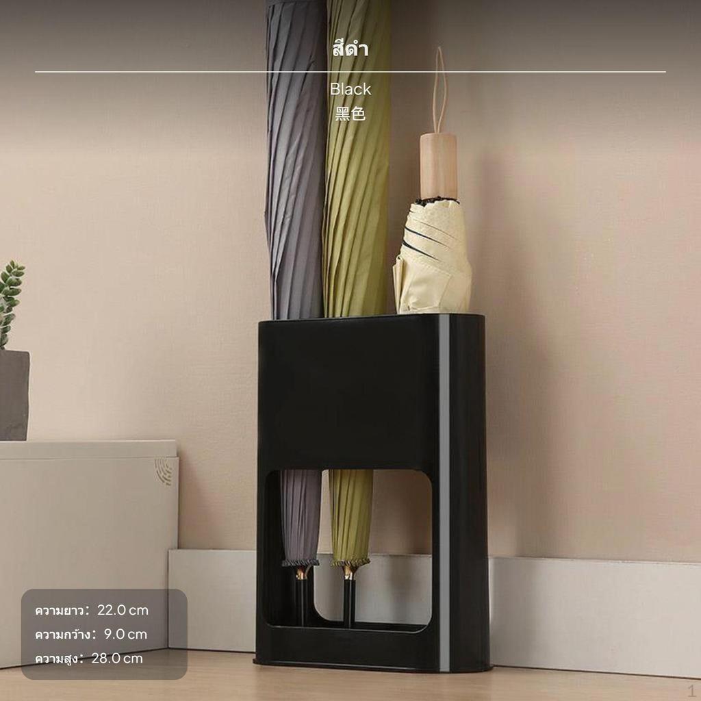 2design Plastic Umbrella Stand, Entryway Storage Rack, Draining Indoor Organizer