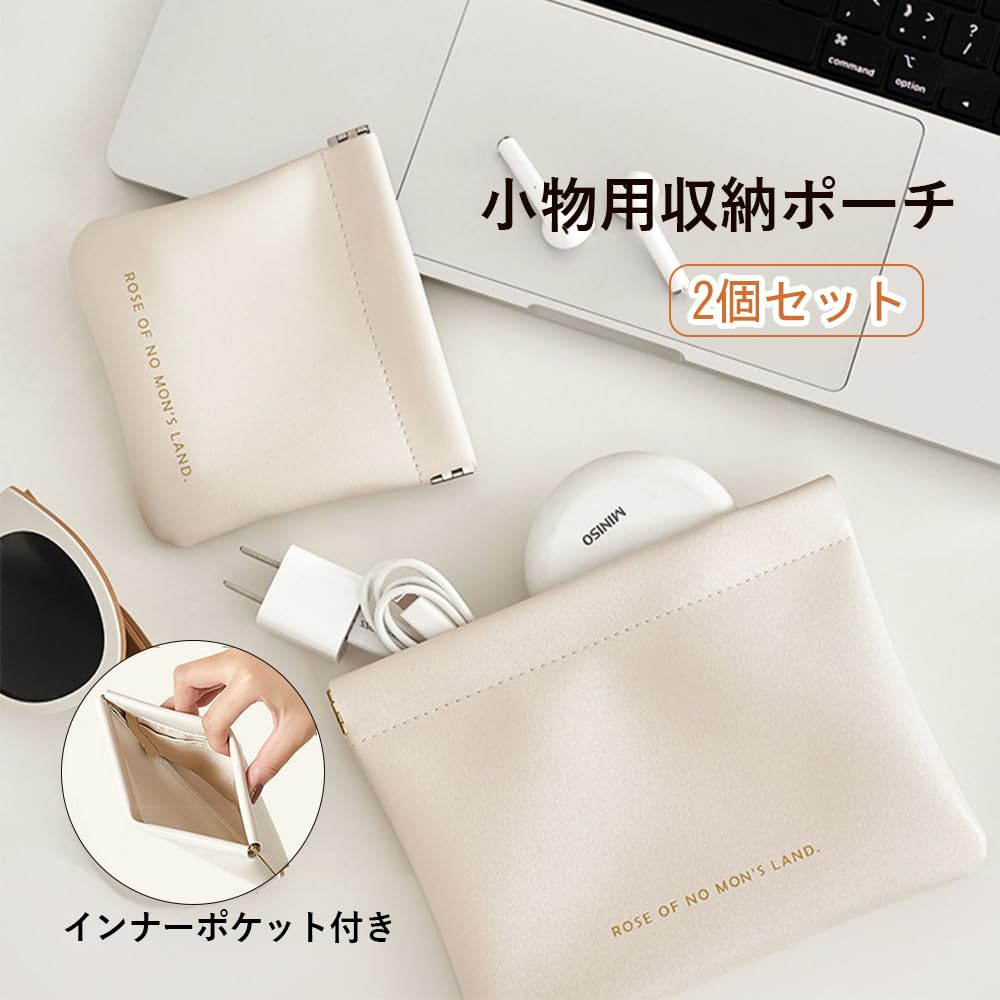 Solxion Cosmetic Set of Large Mini Lip Travel Menstrual Everyday Business Small Item Storage White Pouches, 2, Women's, Waterproof, Capacity, Pouch,