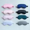 New Pleated Satin Eye Mask for Comfortable Sleep - Blocks Light, Gentle On Eyes, Perfect for Travel