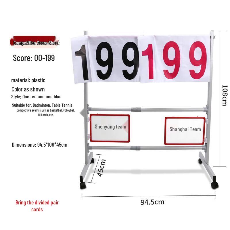 Junding Camp Upgraded PVC Sports Scoreboard