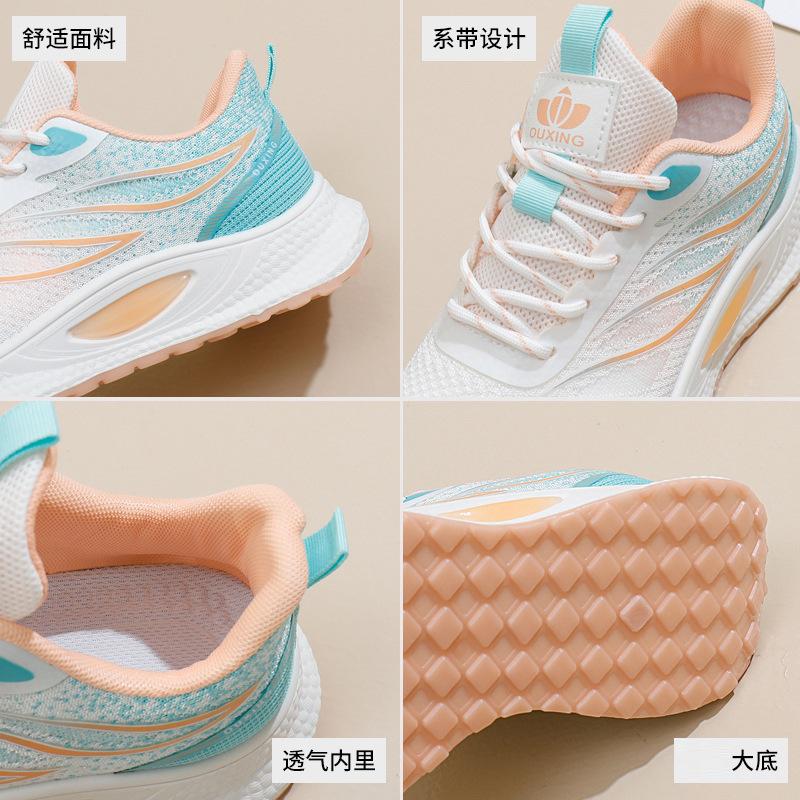 2025 summer new Korean version of versatile breathable fly-woven women's shoes ins tide student casual shoes women's running sports