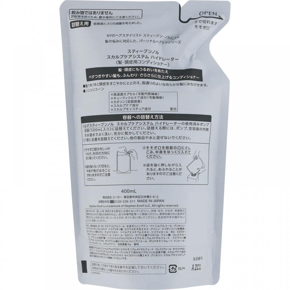 Steven Norcose Steven Norp Care System Hydrator Refill 400ml