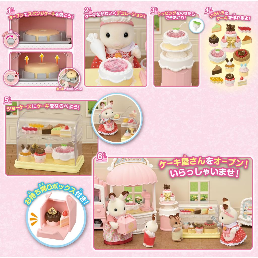 Sylvanian Families EPOCH Shop Furniture Set Cake Shop Dollhouse Toy MI-92