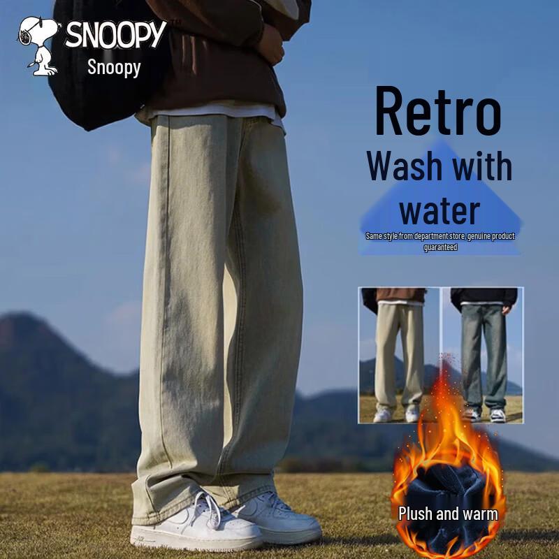 Snoopy Men's Straight-Leg Lined Jeans