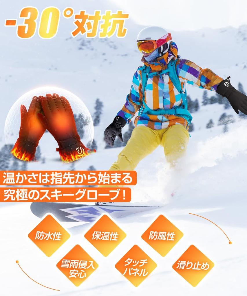 Ski Winter Gloves Warmth Winter Touchscreen Bike Snowboard Ski and Motorcycle Winter Sports Junior Loss Adjustable Cold Weather Waterproof Work Unisex
