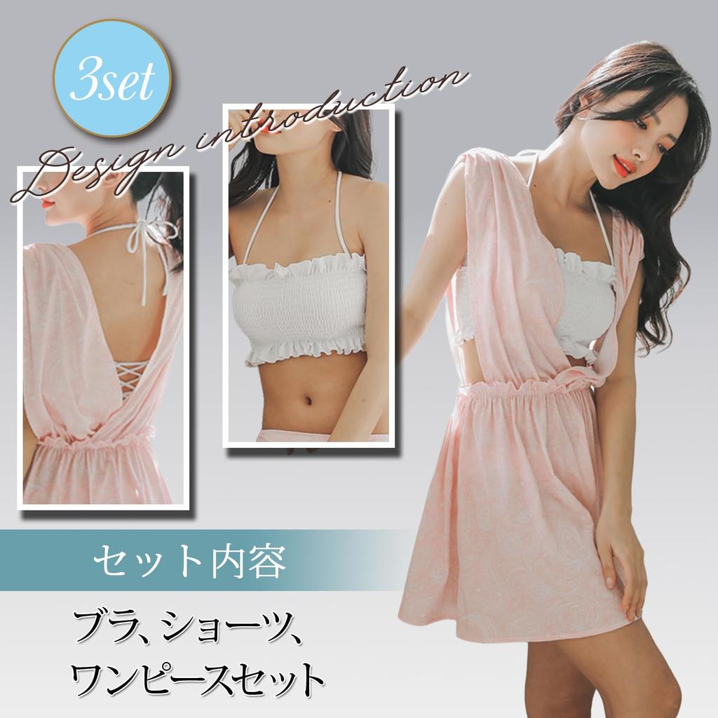 Size S [RAVIR] Women's Swimsuit, One-piece, 3-piece Set, Body-covering, Shirred, Feminine, Cache-coeur, Pink,