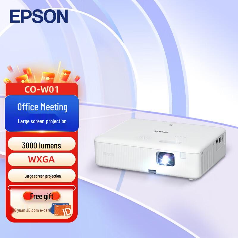 

Epson CO-W01 WXGA Home & Business Projector (CN version) CO-W01 WXGA 3000 Lumens