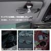 Mirai Specialized Sunglasses Holder, Eyeglass Holder, Leather Material, Compatible with MIRAI Logo, Glasses Holder,