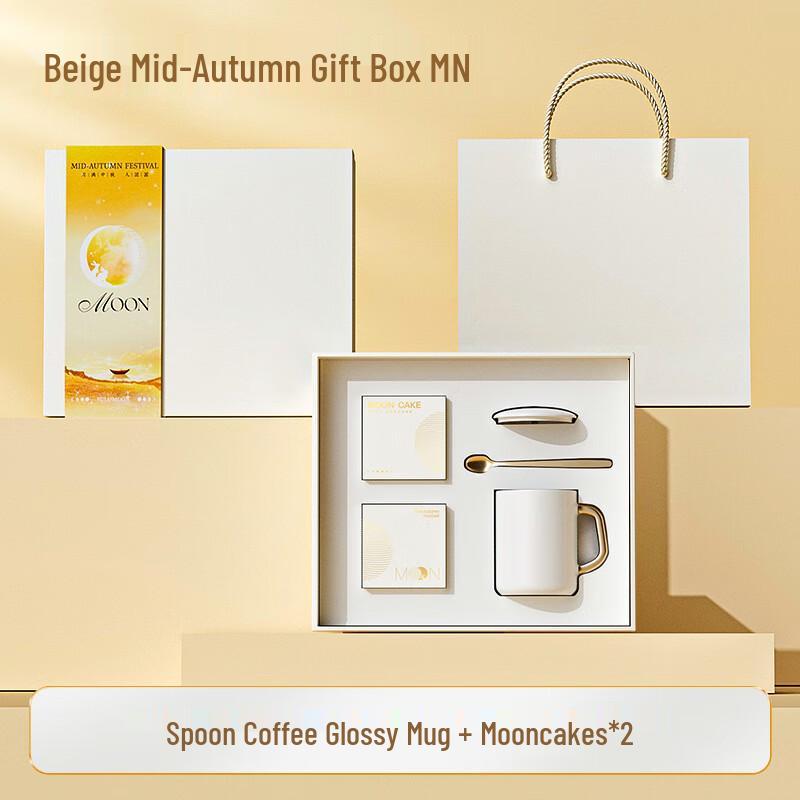 Mid-Autumn Festival Coffee Mug & Mooncake Gift Set