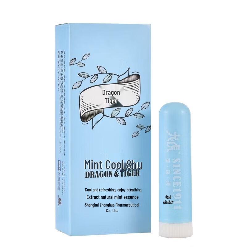 

Longhu Peppermint Nasal Relief Stick