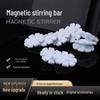 UOZO Petal Style Magnetic Stirring Rod