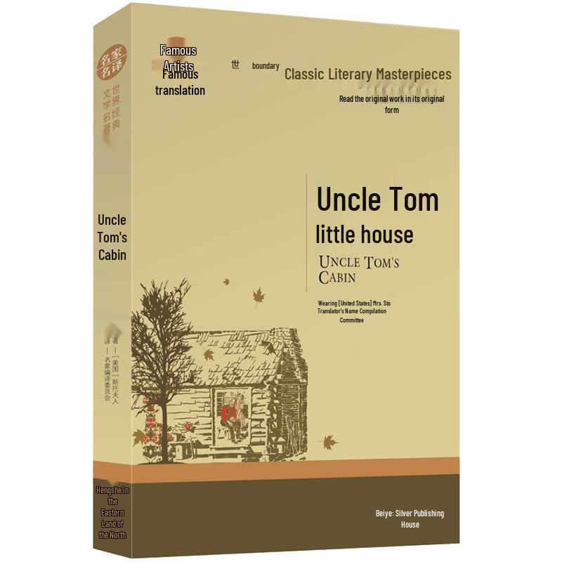 World Classic Literature Series for Young Readers