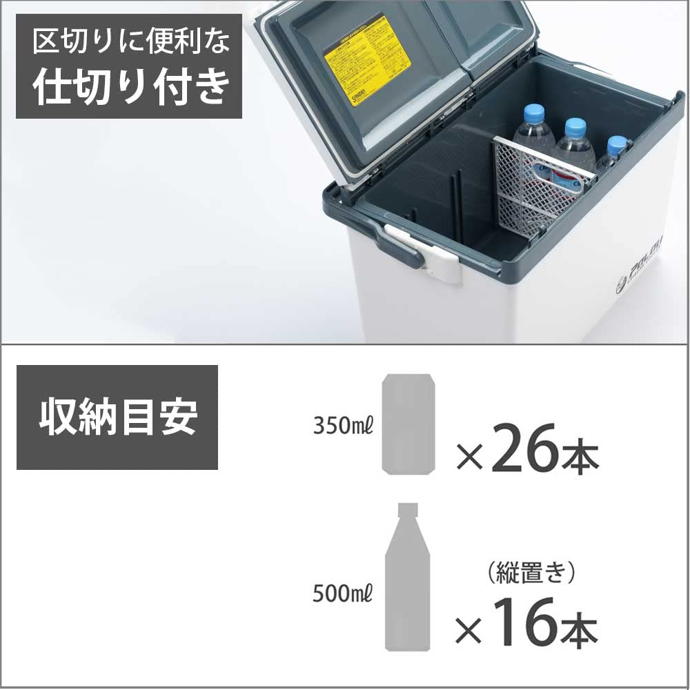 Sanka Palau fishing cooler with removable lid 20L Large matte specification Lightweight design Large handle for two people to carry Shoulder belt