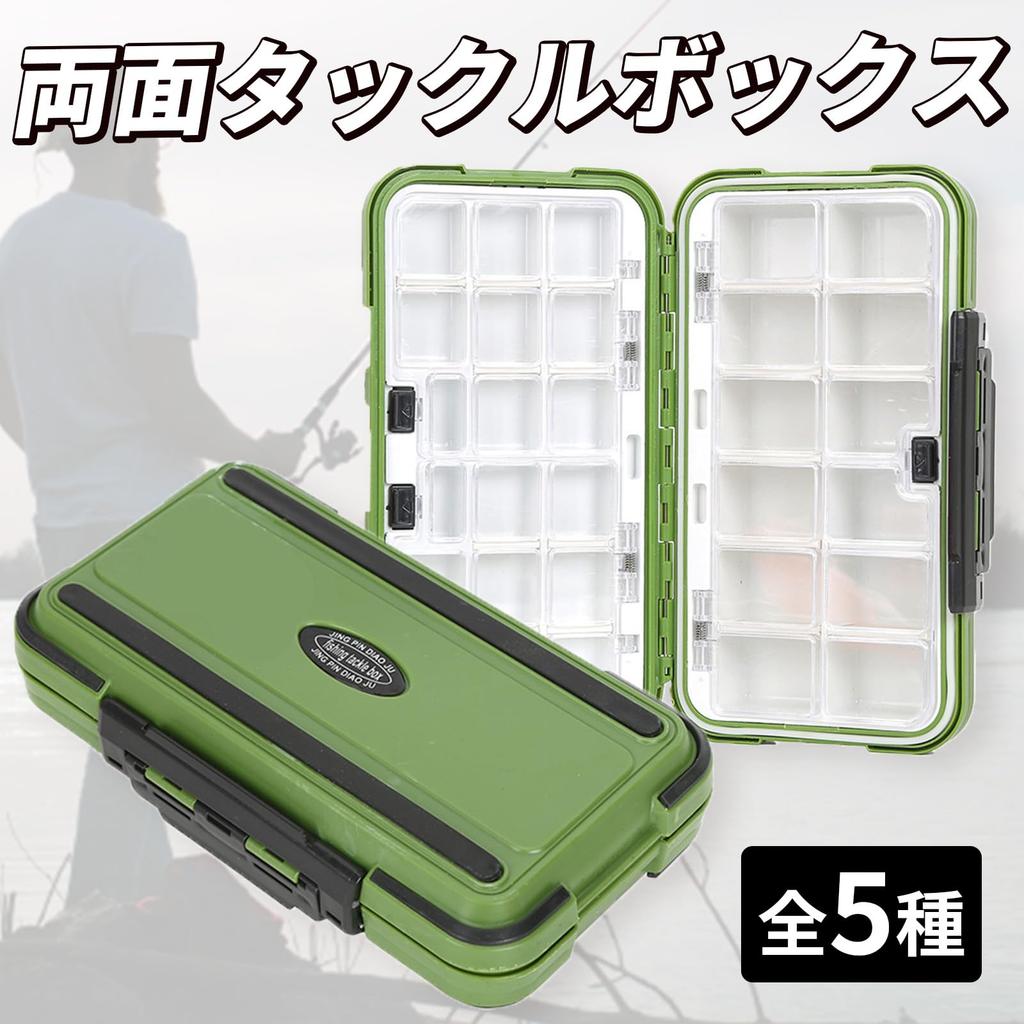 Karim Tackle Large Metal Tackle Set of 2 of 2 Lure/Worm Case, Double-Sided Box, Small, Capacity, Jig/Bluefish Storage, Waterproof, Reversible, Minnow,