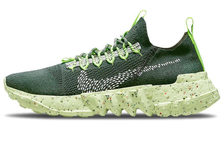 Nike Space Hippie 01 Carbon Green DJ3056-300 43