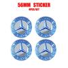 56/60/65mm Car Wheel Center Cover Hub Cap Resin Badge Emblem sticker Decal styling auto Accessories Amg Mercedes Benz C260 C300 ETP7