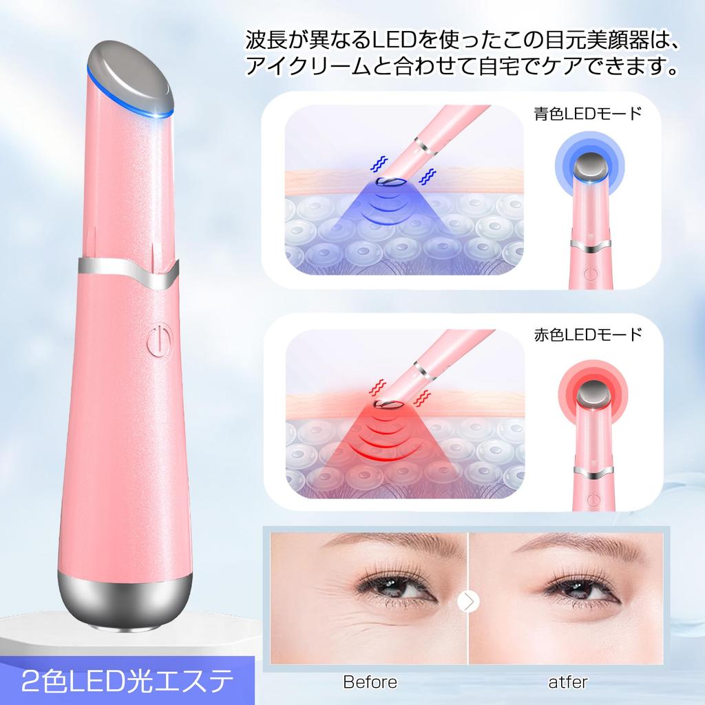 Latest Eye Area Facial Eye Thermal Beauty Face Eye and Mouth USB Home Use Facial Popular Eye Care Perfect Gift for New Japanese Instruction Manual