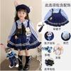 Kids Judy Hopps Costume Set with Princess Dress and Full Accessories