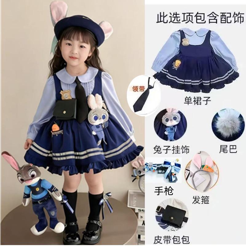 Kids Judy Hopps Costume Set with Princess Dress and Full Accessories