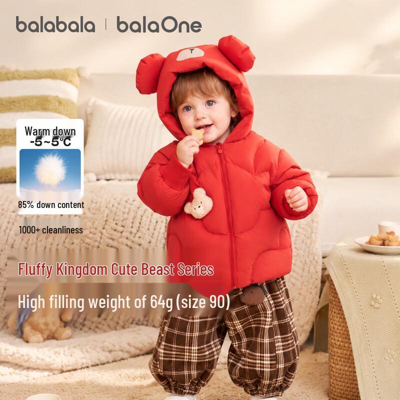 Balabala Infant Hooded Down Jacket