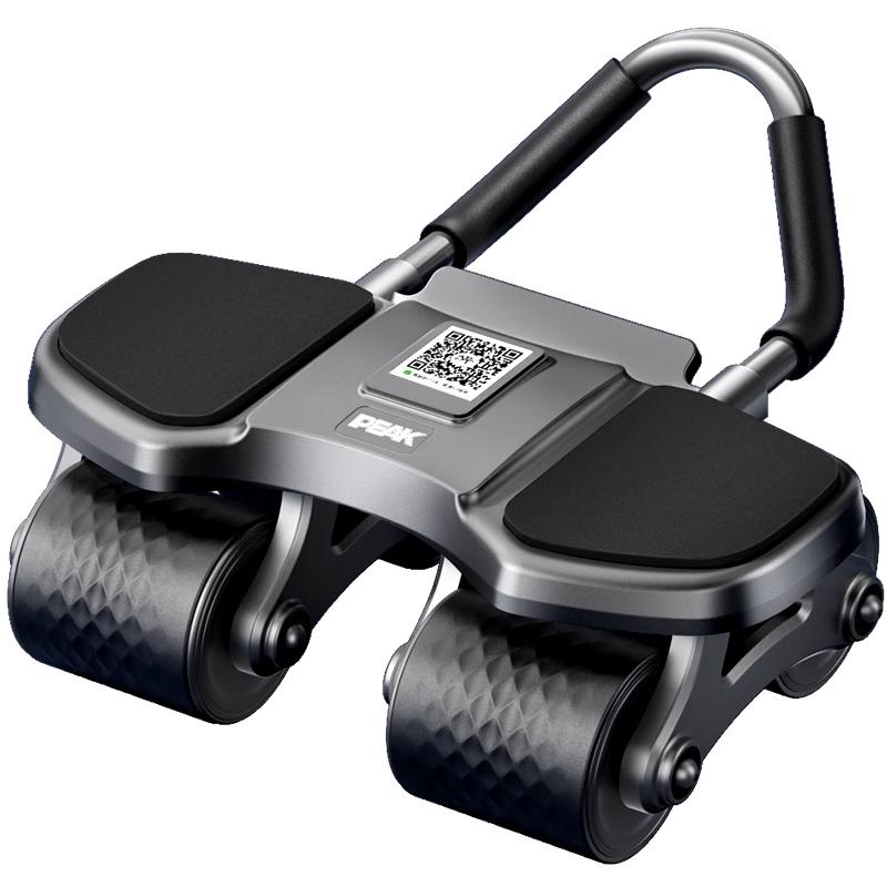 PEAK Smart Automatic Rebound Ab Roller Official Authentic, 10x Refund if Fake