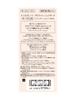 Integrate Pro Finish Liquid Ochre 30 Skin 30mL Foundation, (Darker Tone), SPF30, PA+++,