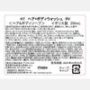 HEATH Revitalize Hair Body Wash 250ml Grapefruit Scent Shampoo and Body Wash for the Whole & - - Men's All-in-One Body. Caffeine-Free, Animal-Free,