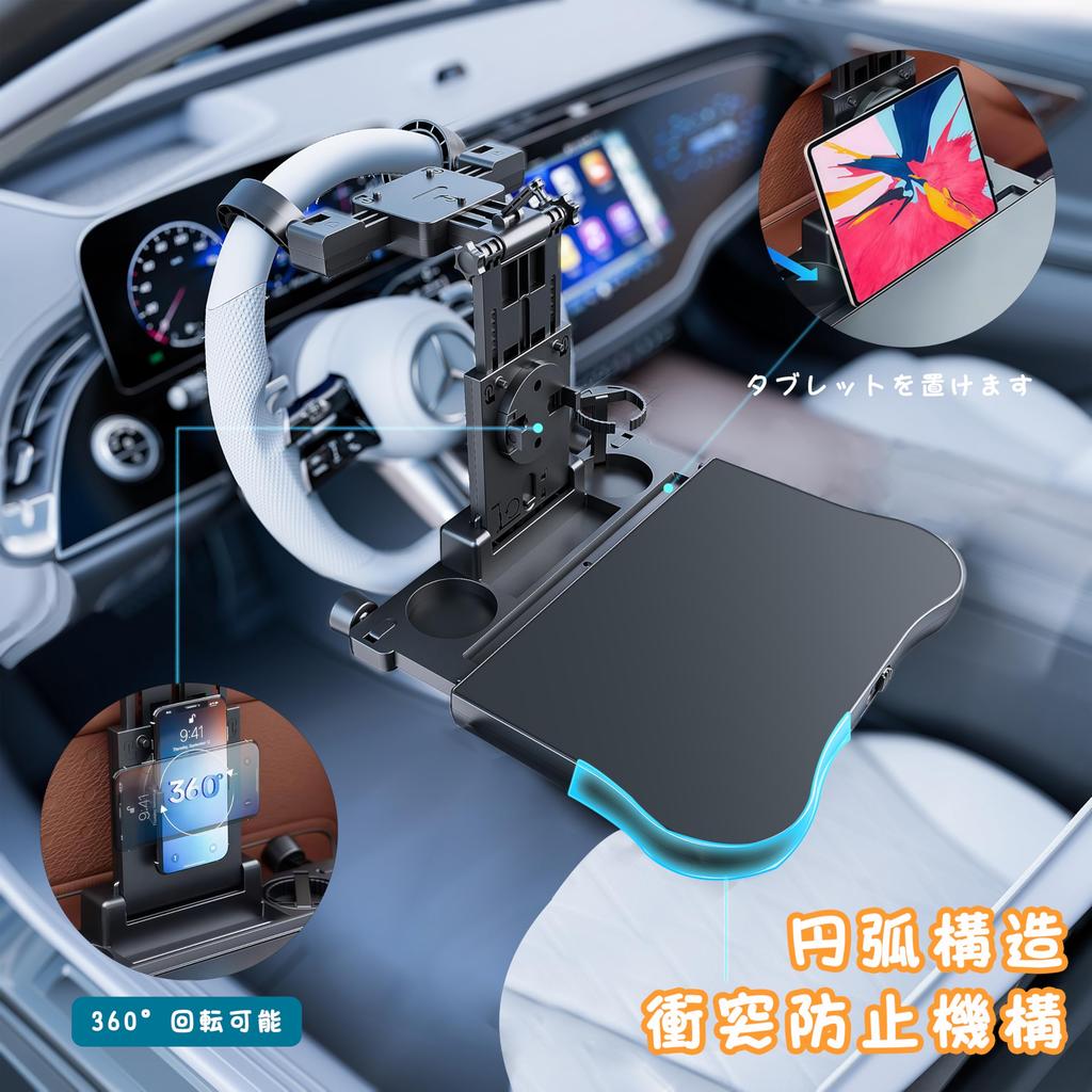 JASIDA Car Table for Back 2025 Improved with Compatible with Front and Rear Rotating Phone Adjustable Car Desk for Eating and Working In the Car