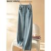 Basic House Women's Retro High-Waist Straight Wide-Leg Jeans