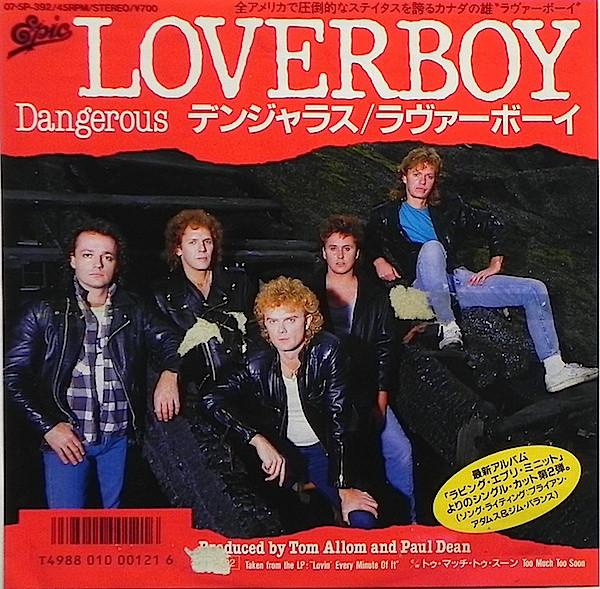 

7inch Record LOVERBOY - Dangerous 075P392 Epic 1986 Japan Rock Used