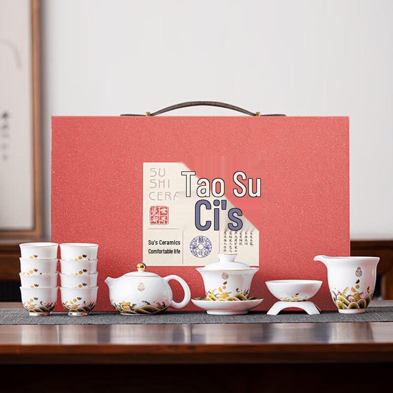 Susu Ceramics Гуочао Морская Волна Набор для Kung Fu Чаепития Подарочная Коробка