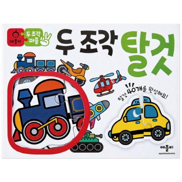 

Пазл Apple Bee из двух частей, 1, 80 деталей, Лучший пазл для малышей в Корее