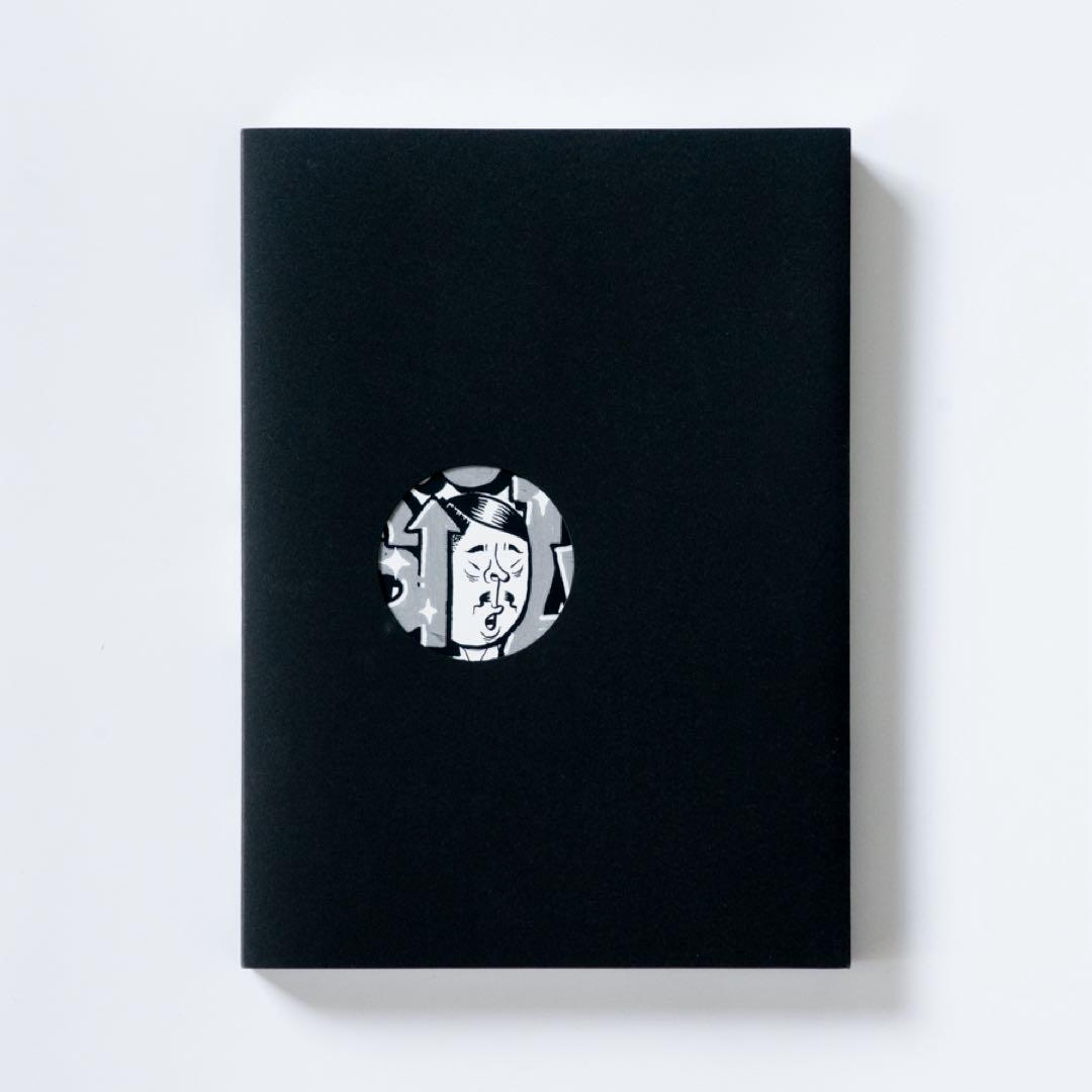 

[USED] AREKORE/ESOW E-Sou Art Book