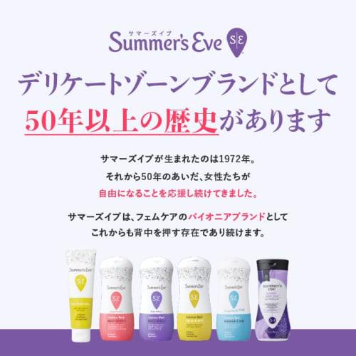 Summer's Eve [Official Manufacturer] E-Commerce Exclusive Delicate Zone Care Mini Bottle Set: 3 Daily Balance Wash Mini Bottles and 5 Cleansing Wipes.