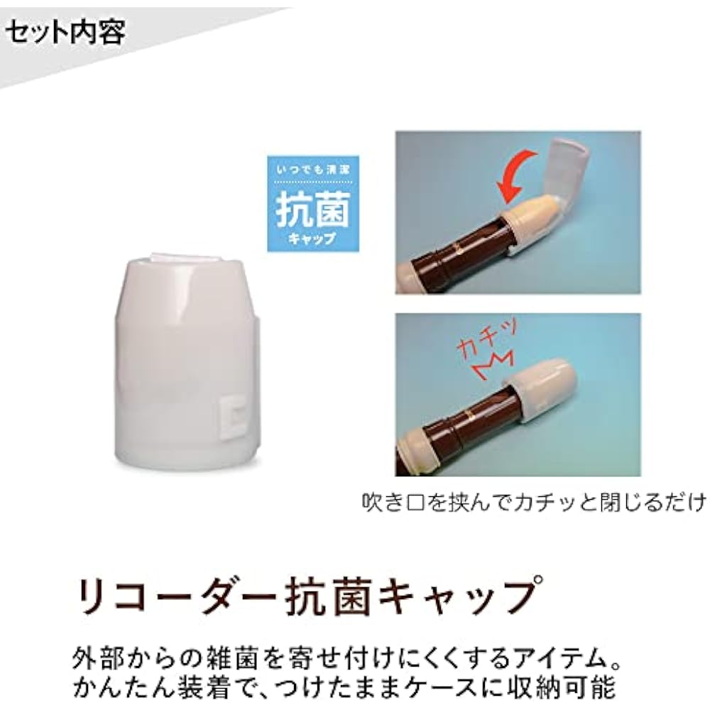 YAMAHA Soprano Recorder German YRS-27III Vacuum Stick/Antibacterial Cap Set Yamaha