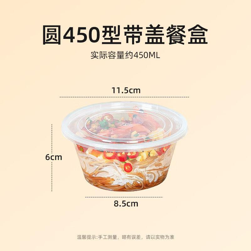 

Disposable Round Transparent Plastic Meal Prep Containers with Lids