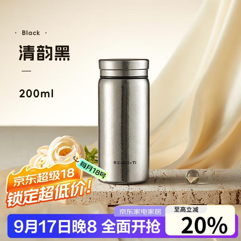 WSW Suyi Ceramic Travel Mug with Titanium Lid, 200ml