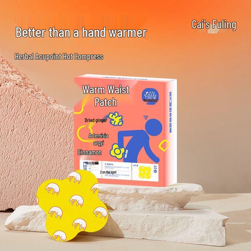 

Cai Shi Fu Ning Self-Heating Mugwort Waist Patch