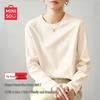 MINISO Women's Pure Cotton Loose Long-Sleeve T-Shirt