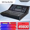 Xun Er Wei Professional Conference A/V Equipment (CN version)