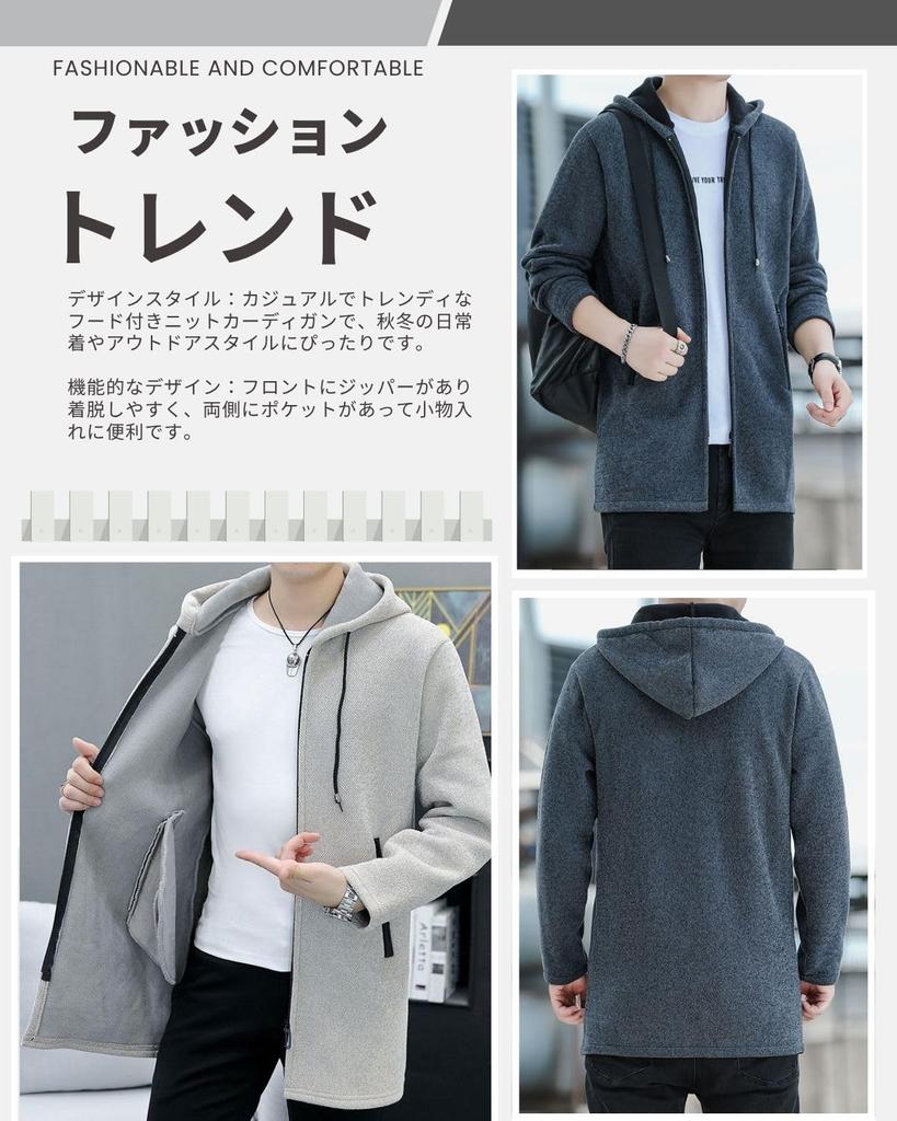 Bench Long Hooded Plus Loose Fleece Warm Solid Dark Grey [foveitaa] Men's Cardigan, Autumn/Winter Jacket, Coat, Parka, Zip-Up Sweater, Sizes, Fit,